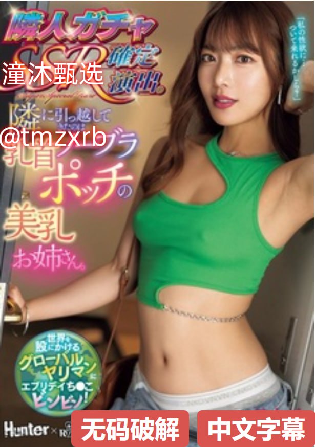 亚洲一区二区三区日本-高清完整无删减不卡在线观看