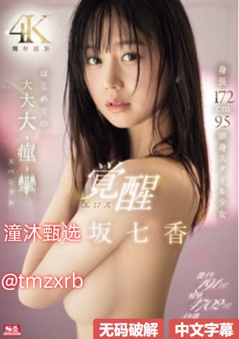 103-C初撮り五十路妻-BD国语手机免费观看完整
