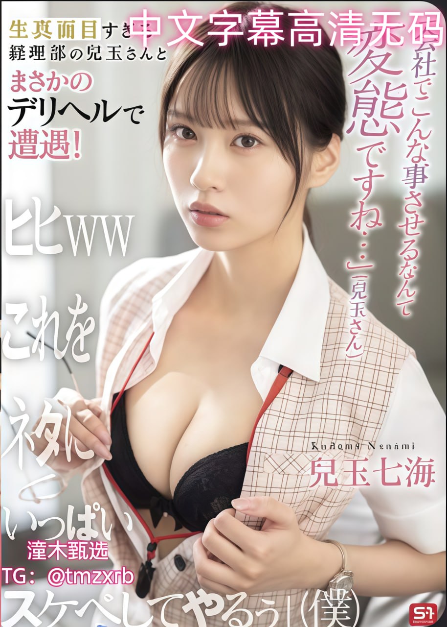 摸护士的乳吃护士的奶-国产字幕高清在线观看